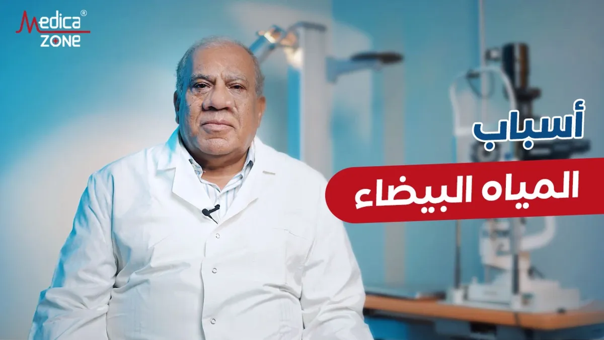 خلفية ميديكازون